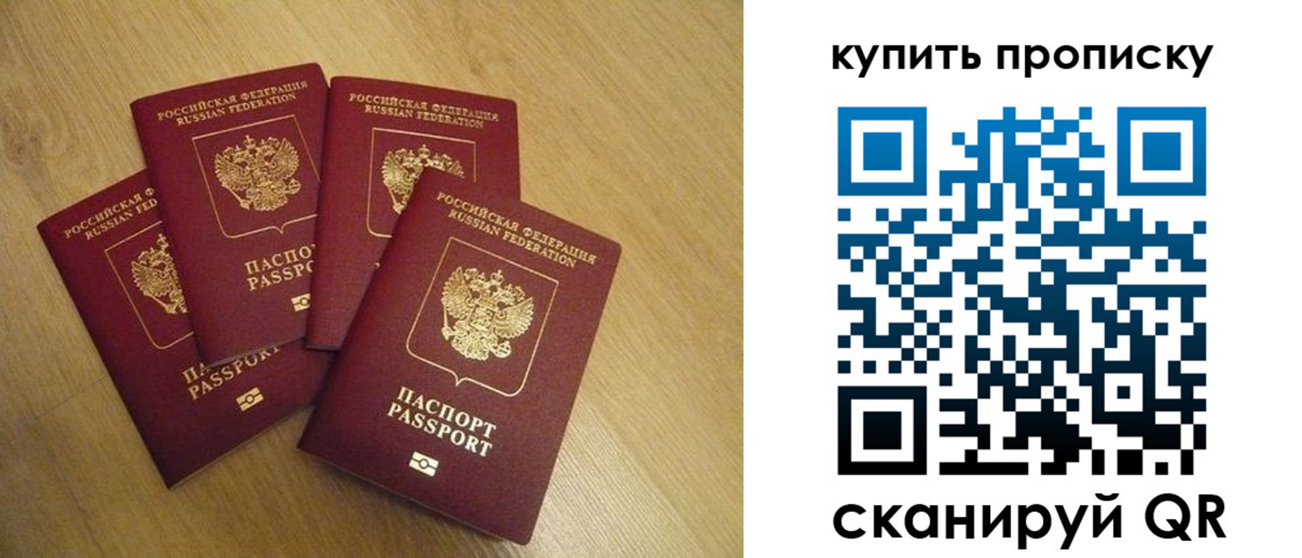 временная регистрация в квартире в Гулькевичах
