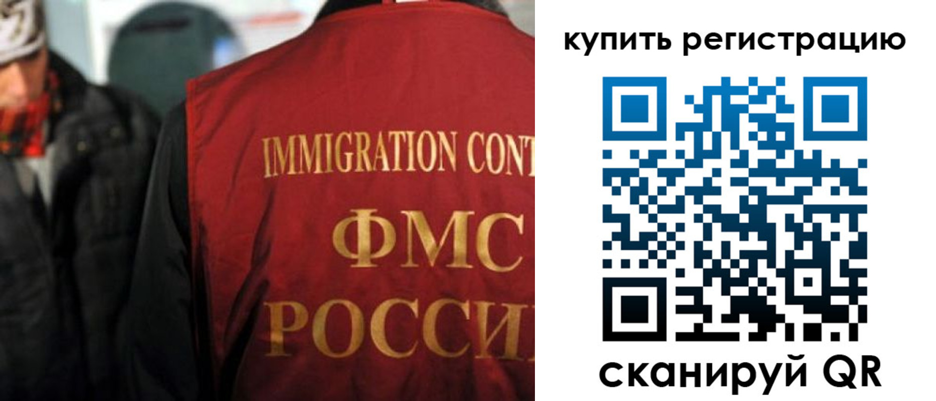 прописка в Гулькевичах