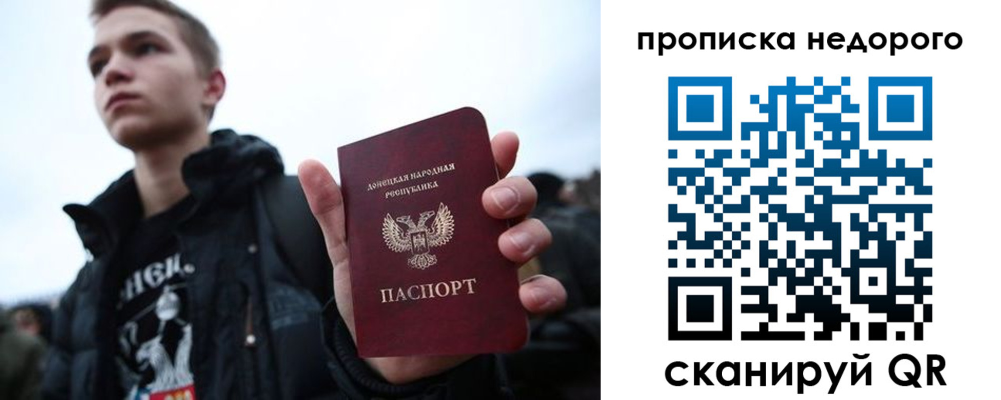 прописка от собственника в Гулькевичах