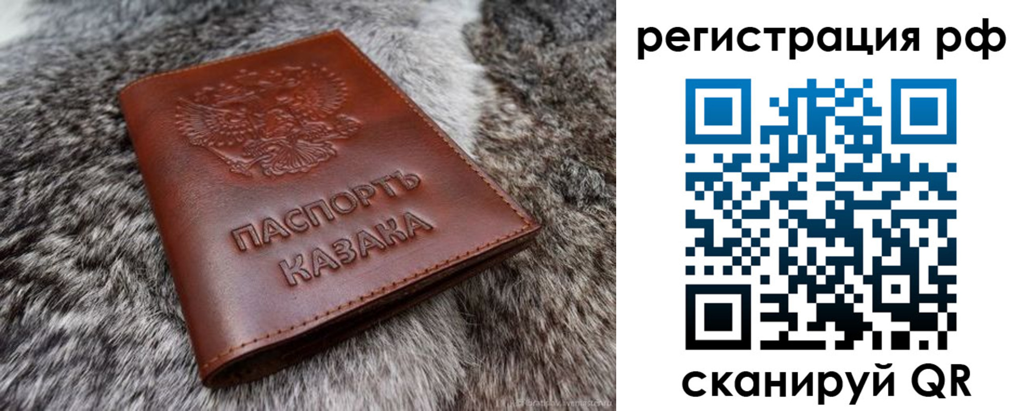 регистрация в Гулькевичах