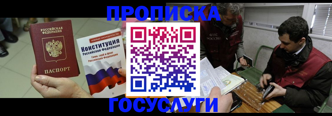 регистрация для дет. сада в Гулькевичах