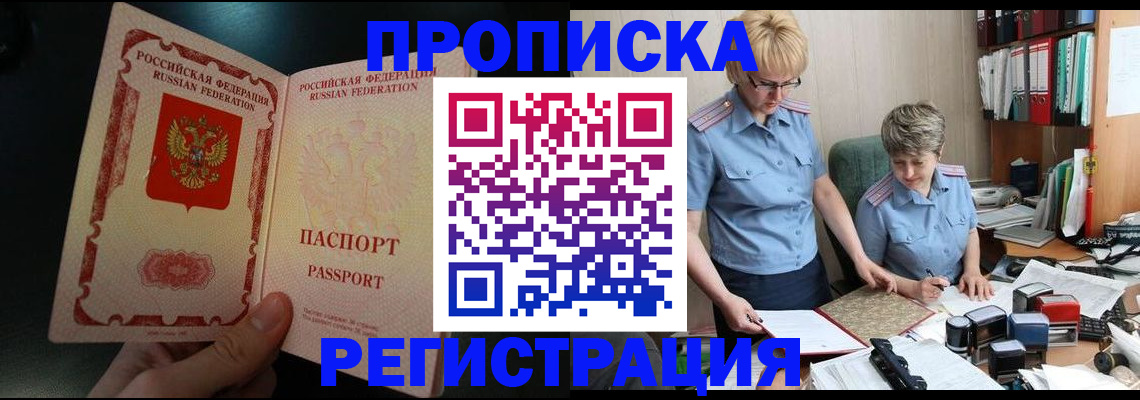 регистрация для дет. сада в Гулькевичах